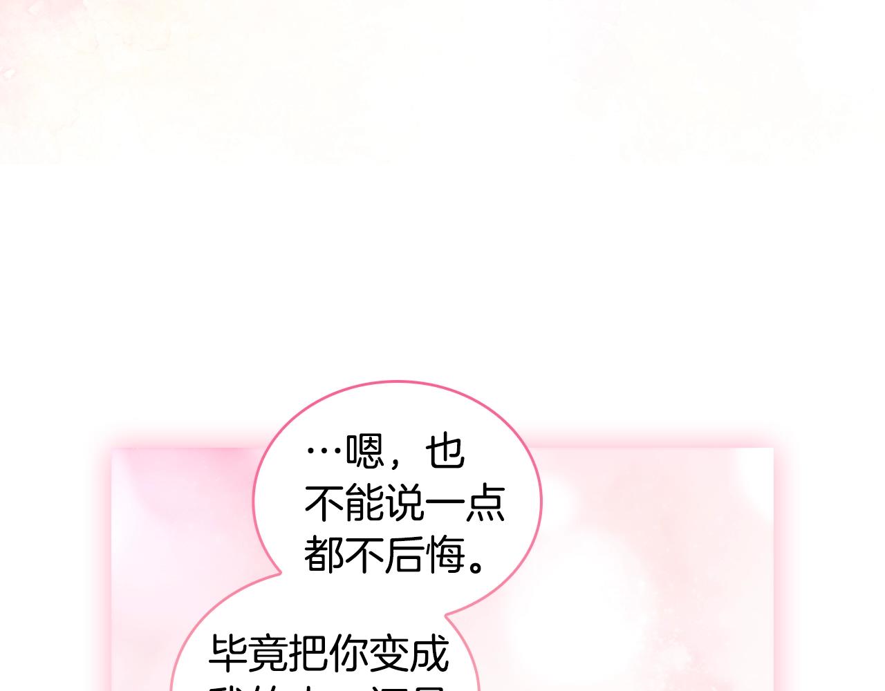完结篇我愿意169