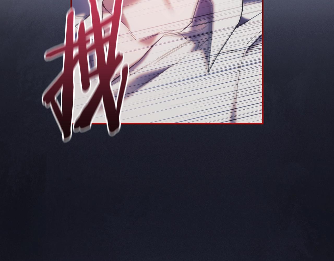 第34话 抱我去哪里？108