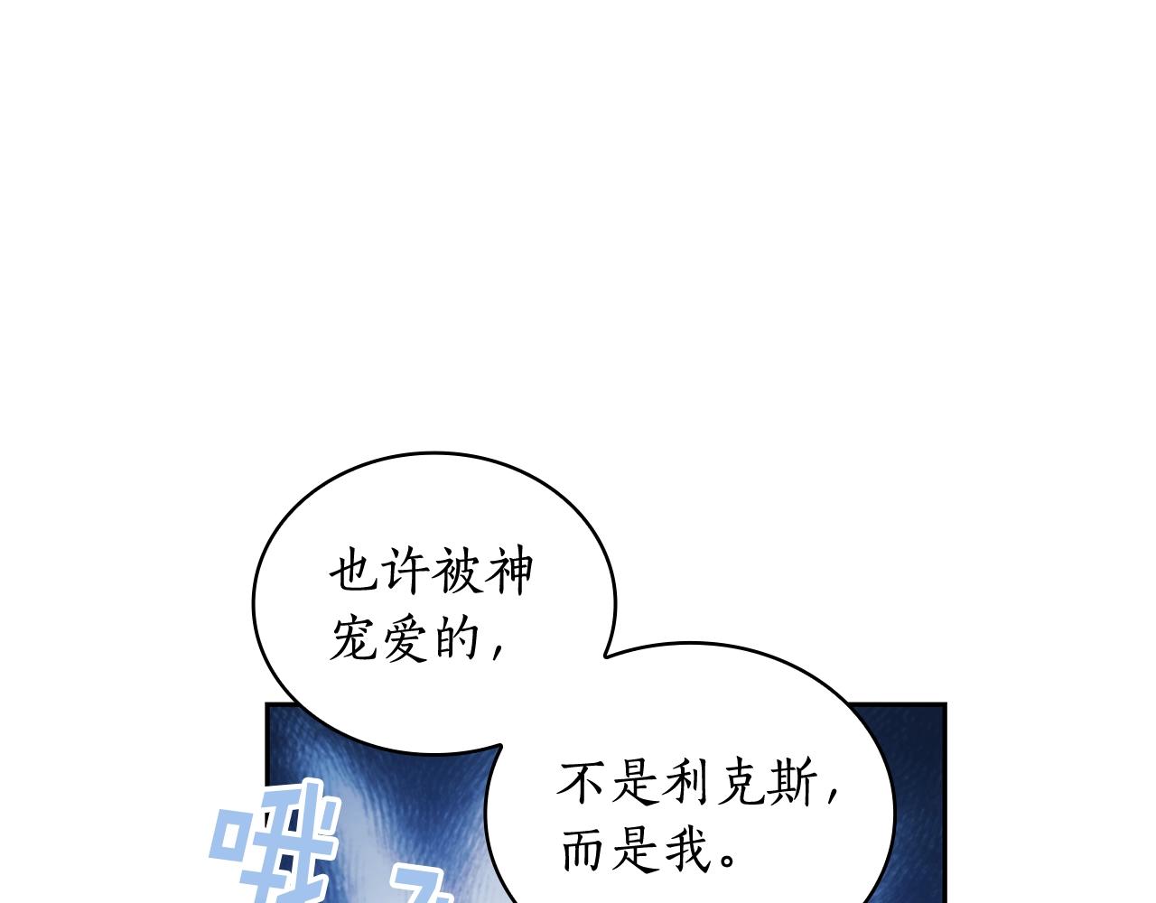 第39话 再遇变态男127