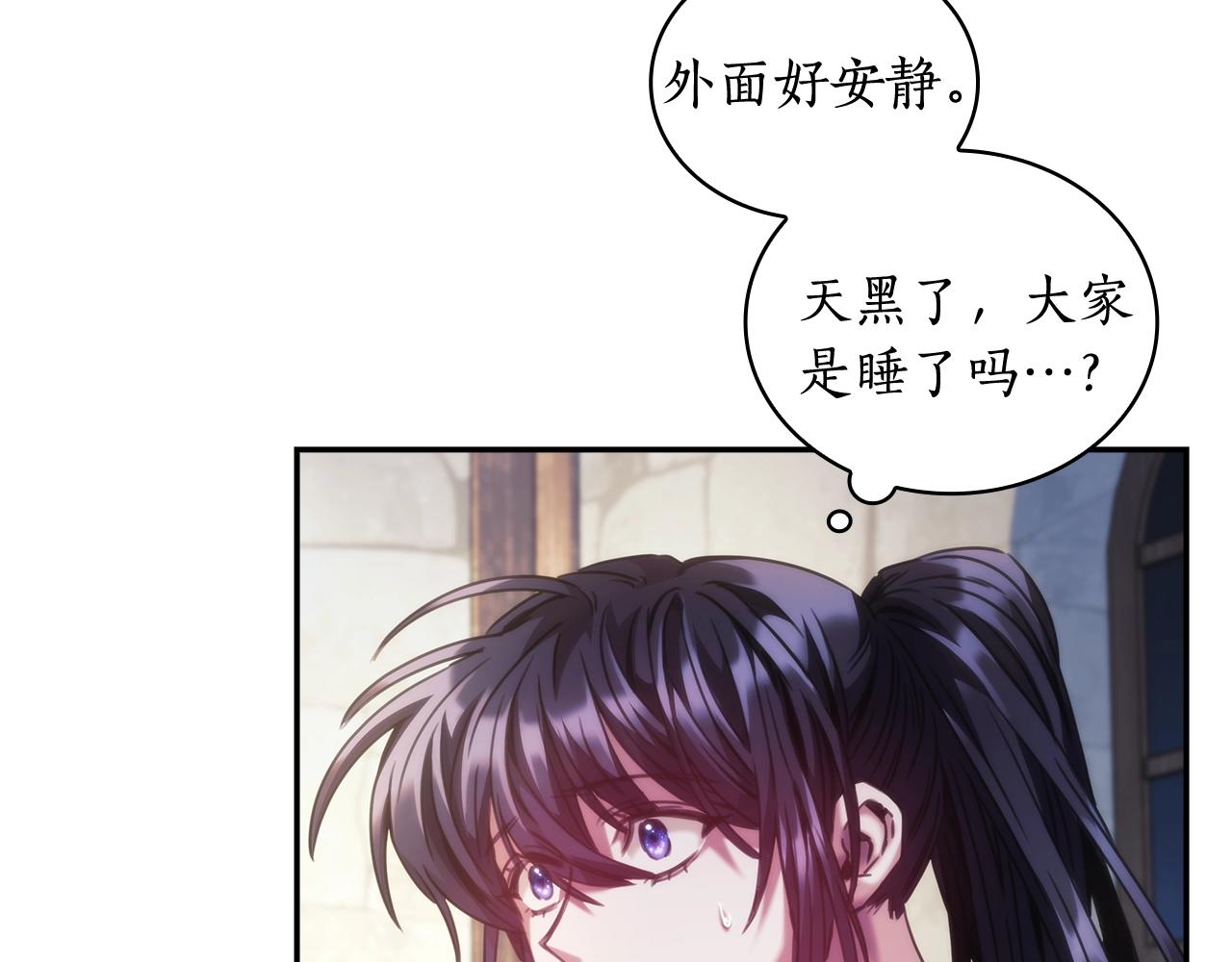第27话 不知羞耻14