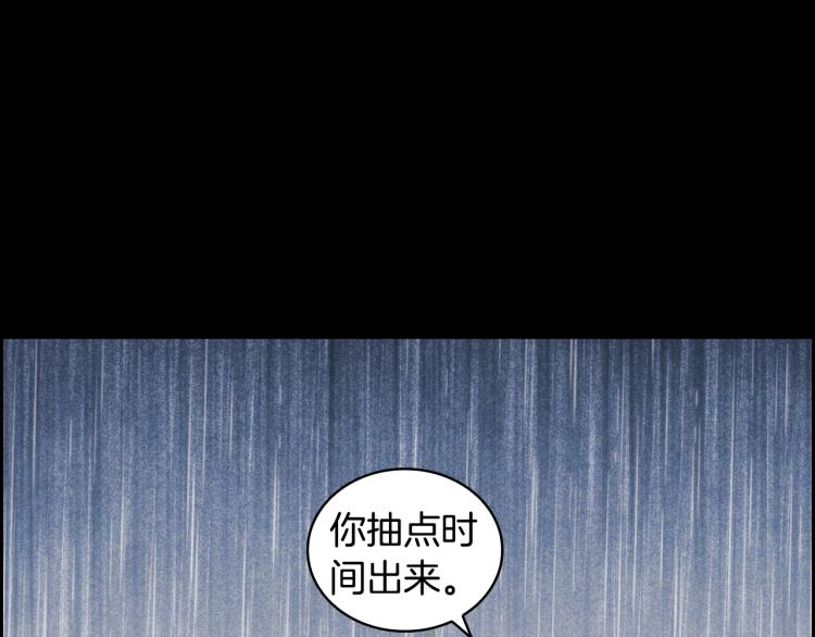 第5话 被抛弃的孩子64