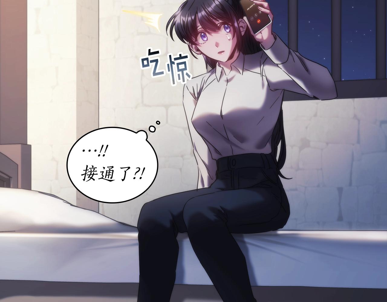 第44话 粉碎39