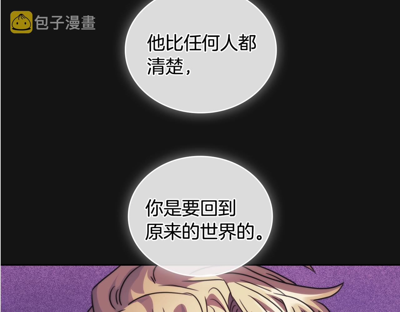 第52话 回家的钥匙154
