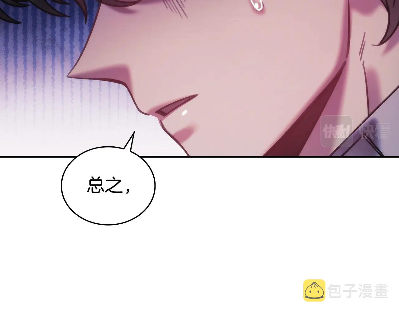 第49话 约会？91