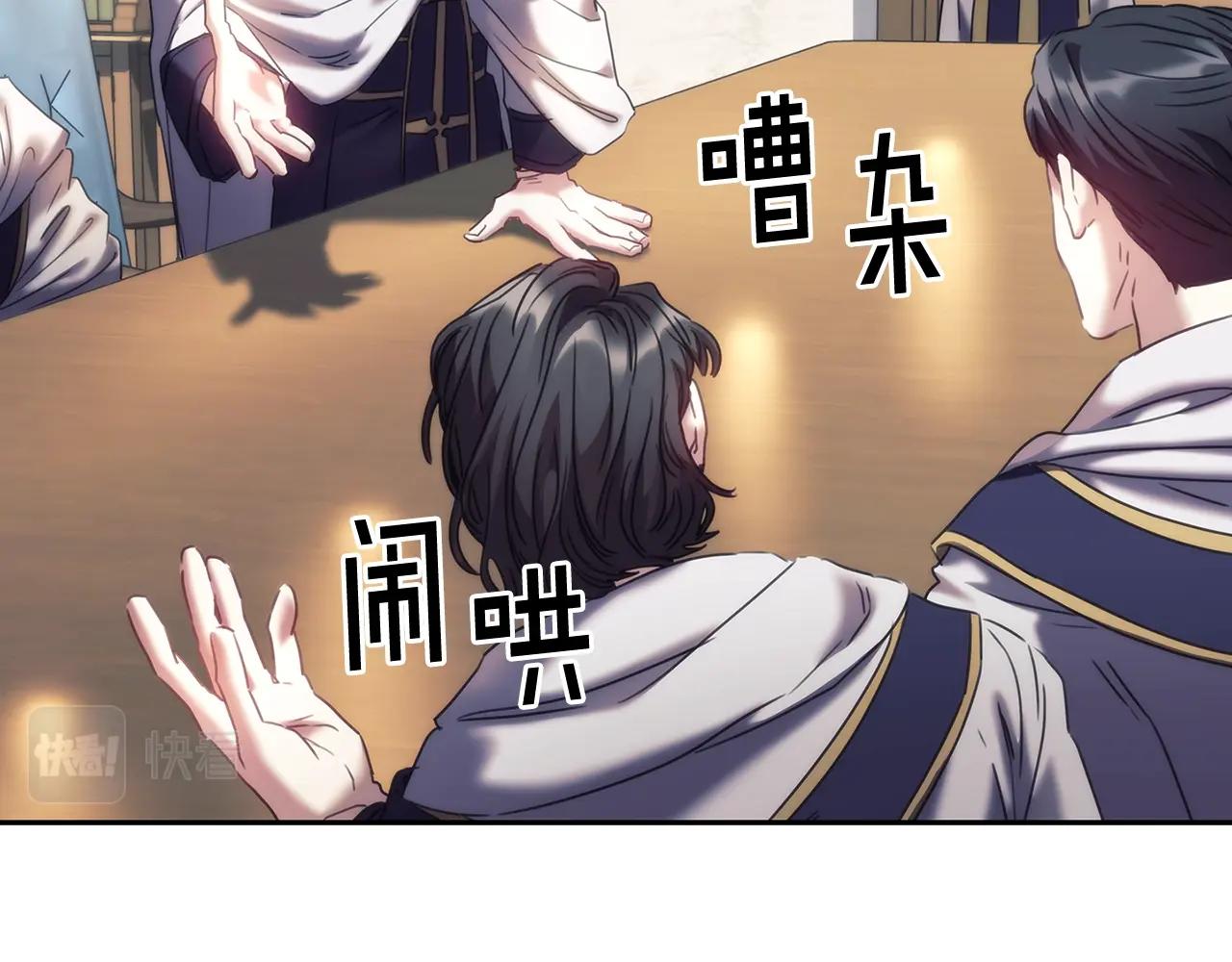 第57话 告密21