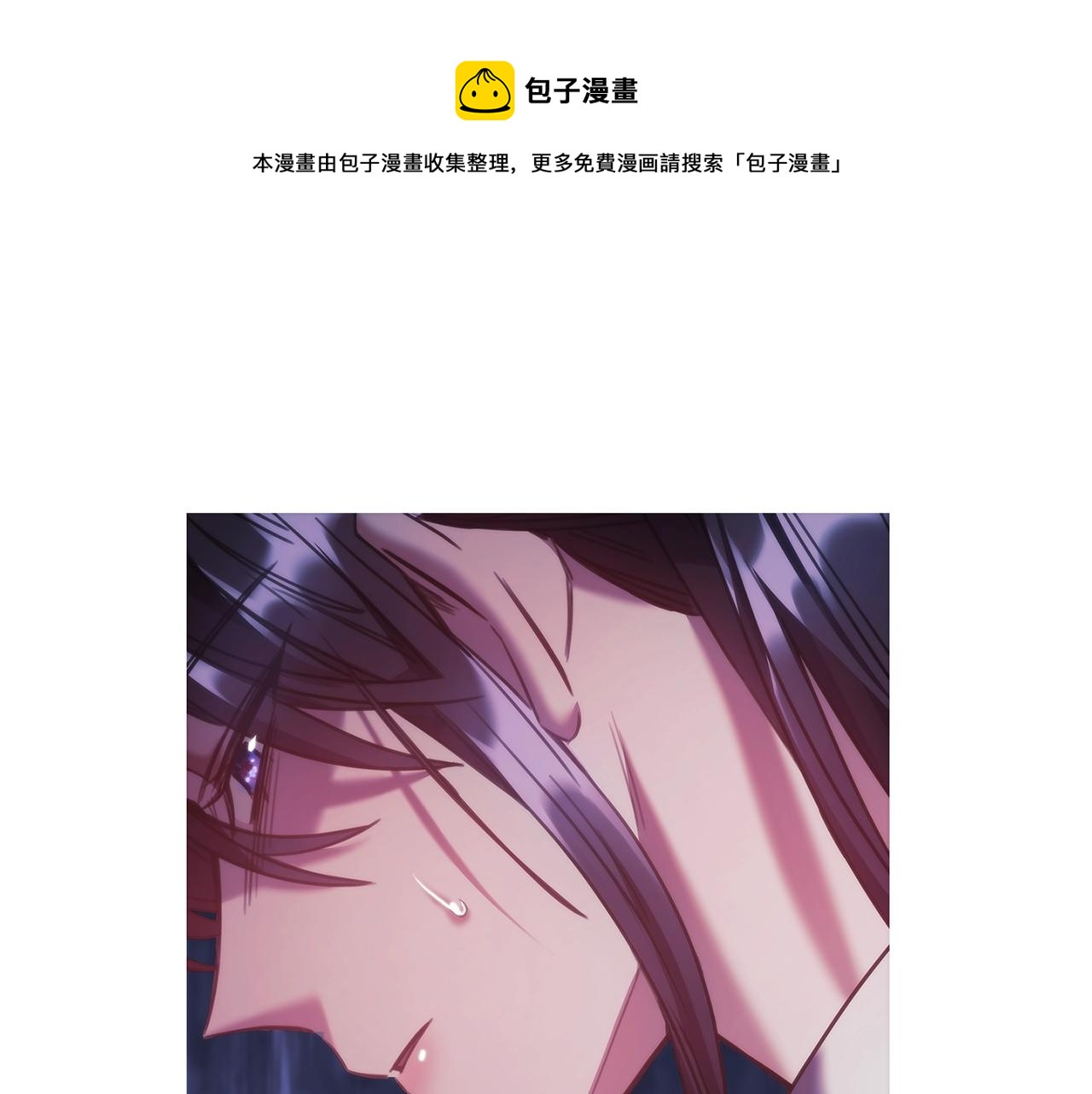 第45话 丢失的黑石56