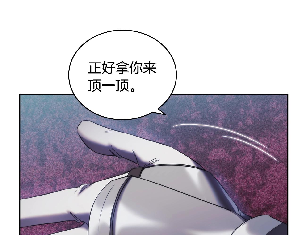 第39话 再遇变态男21