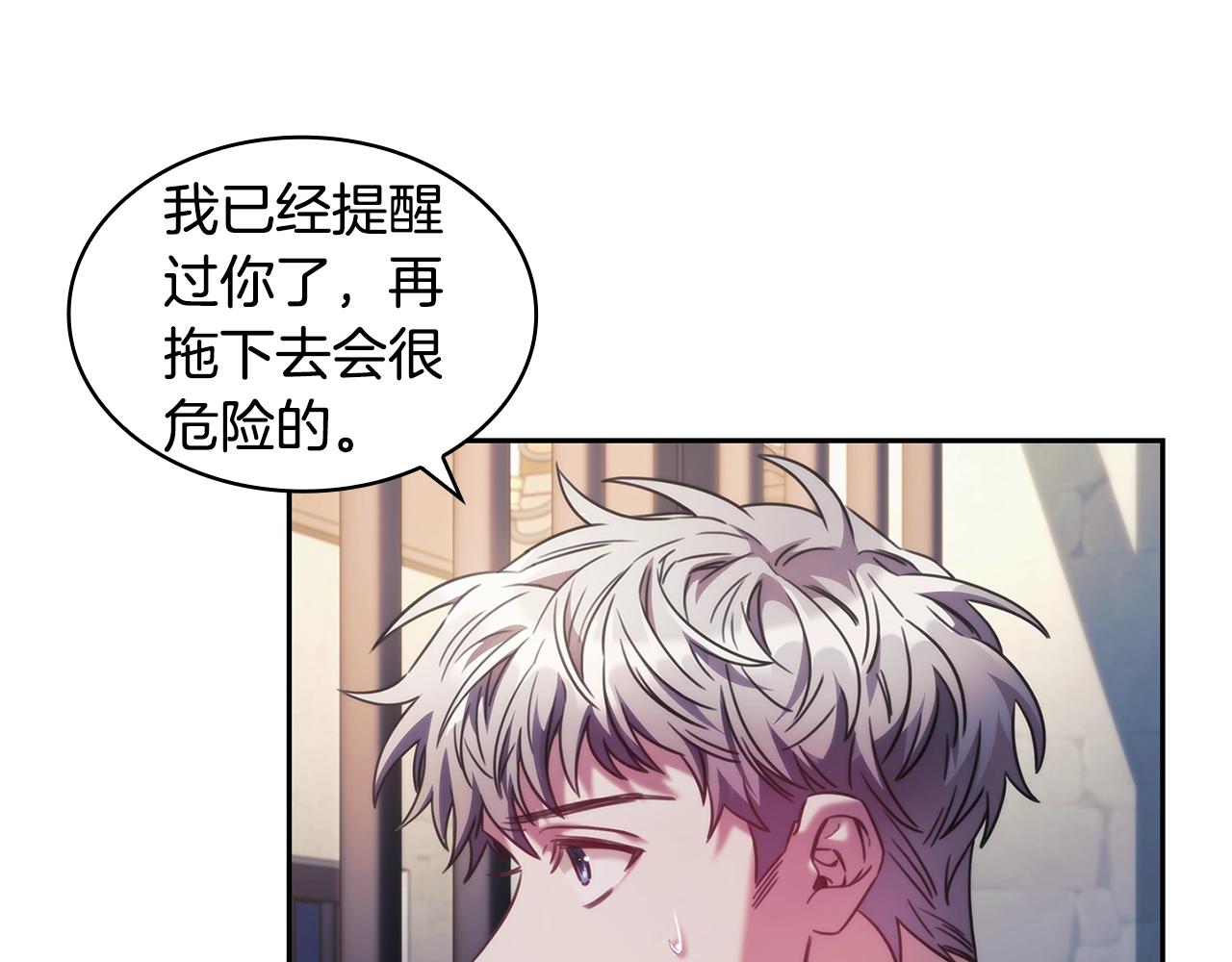 第43话 谁的孩子？44