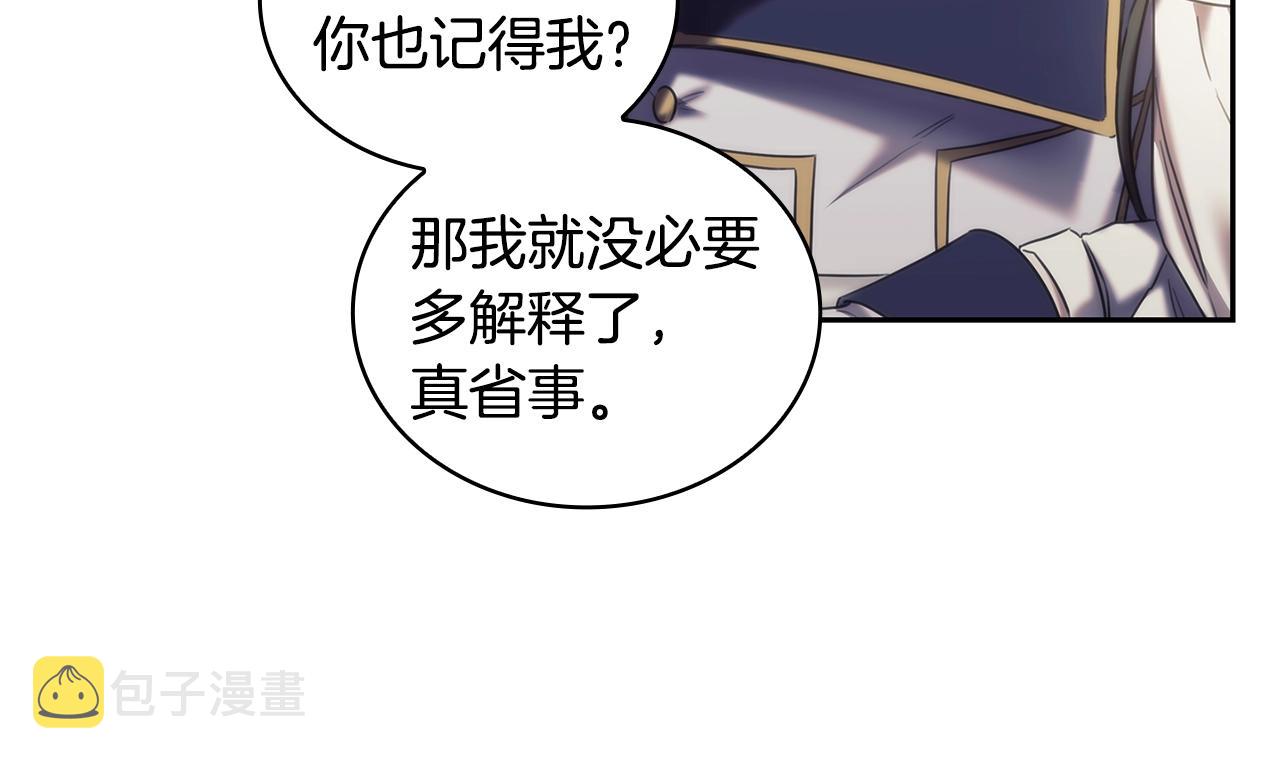 第30话 穷追不舍74