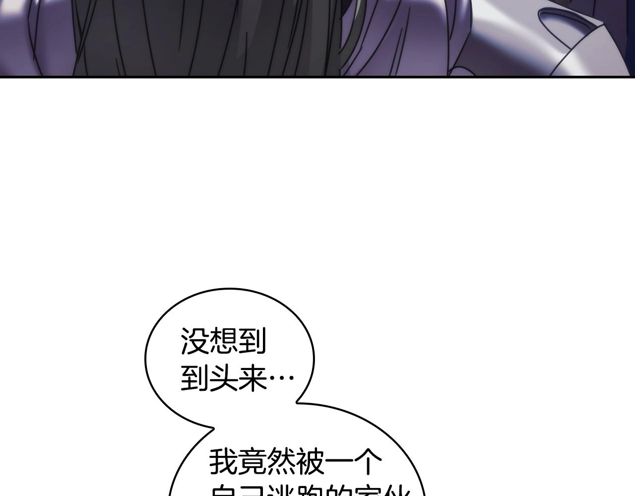 第40话 圣骑士出现57