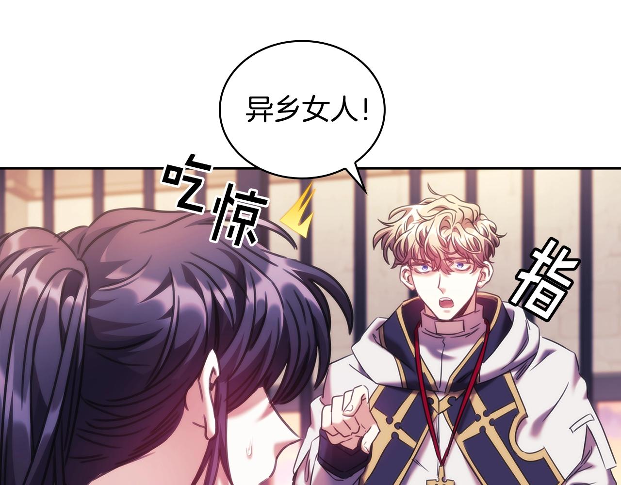第51话 守护我爱122