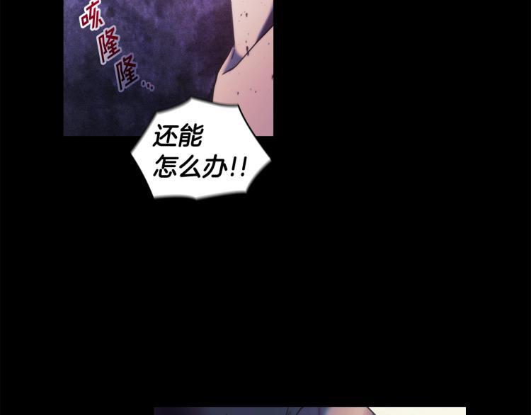第21话 最后的请求117