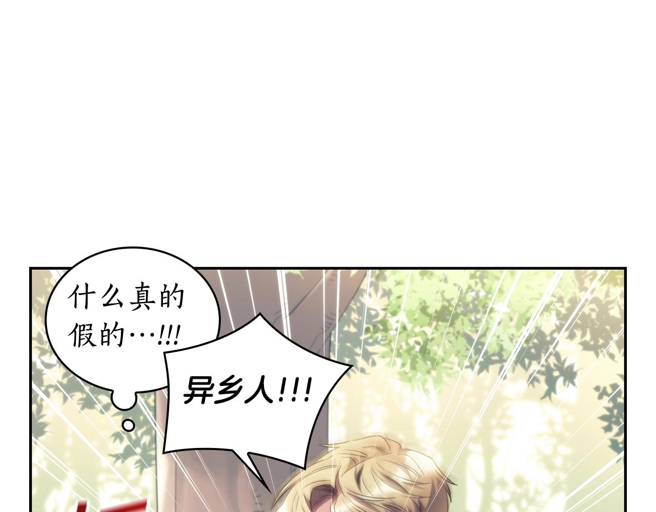 第36话 反常的公主抱98