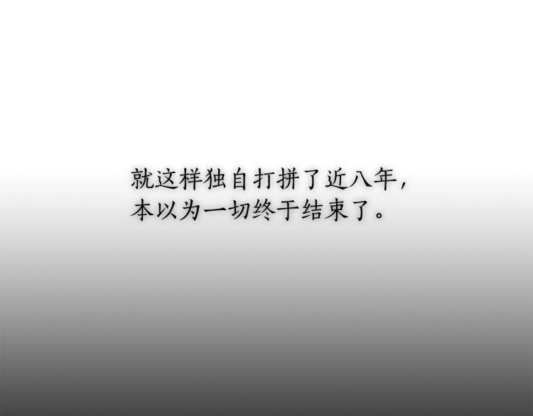 第4话 不幸福的孩子64