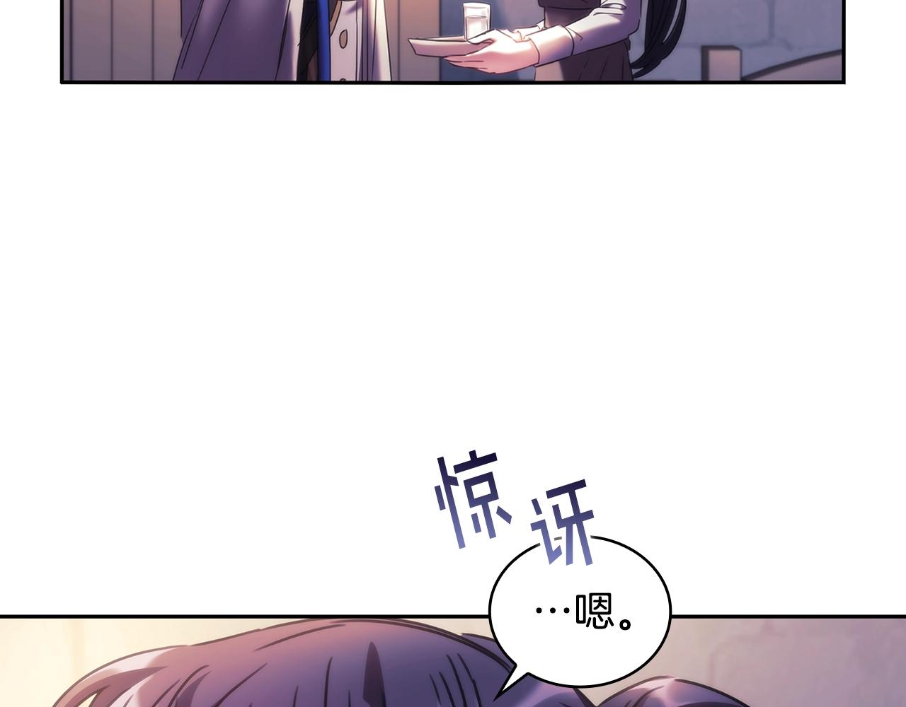 第55话真正的人生119