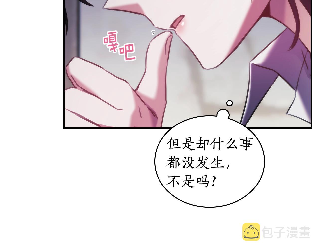 第26话 心防动摇89