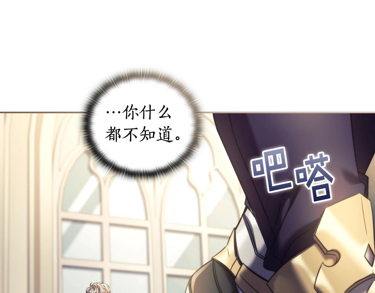 第56话 突生变故44
