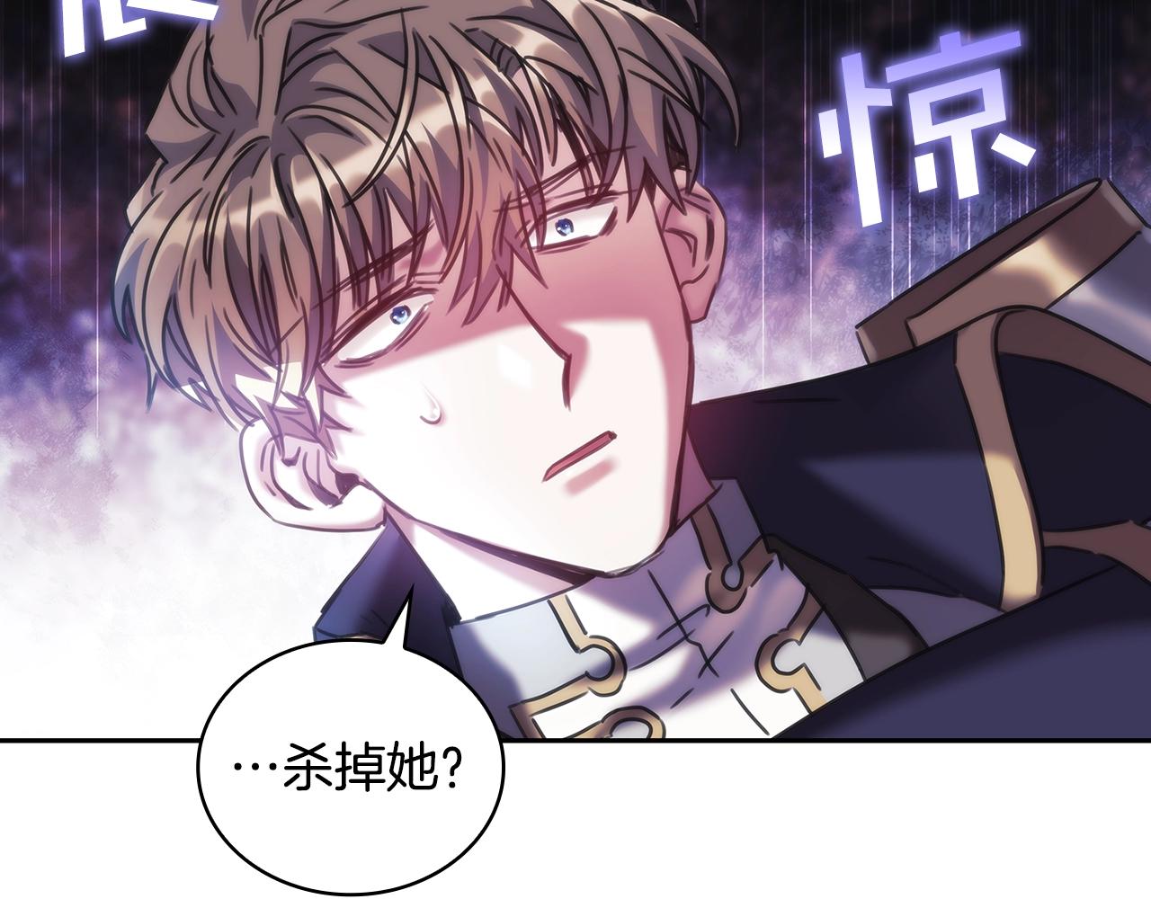 第51话 守护我爱158
