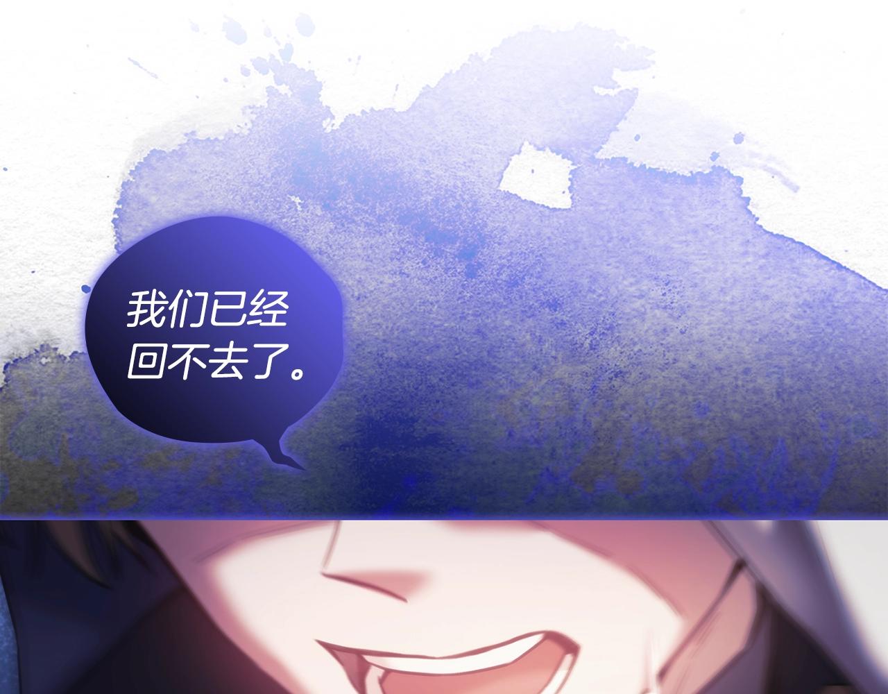 第34话 抱我去哪里？131