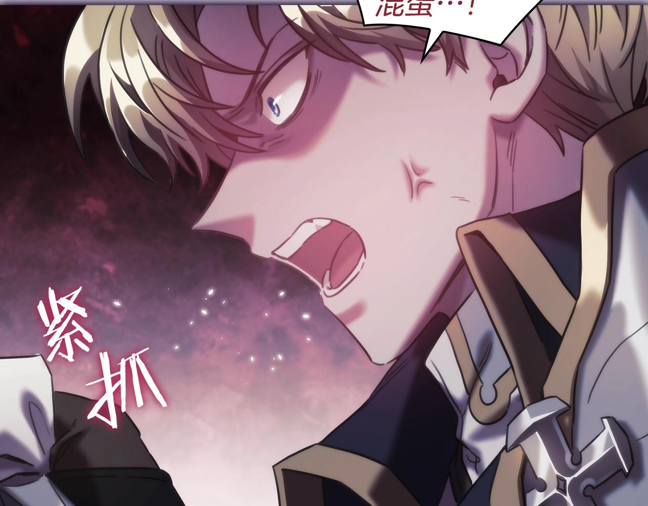 第47话 同类87