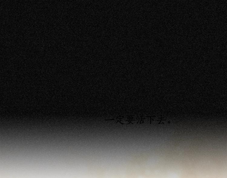 第21话 最后的请求152