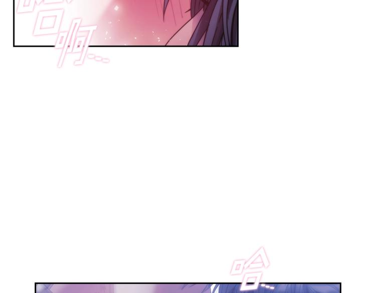 第3话 甜蜜的吻？127