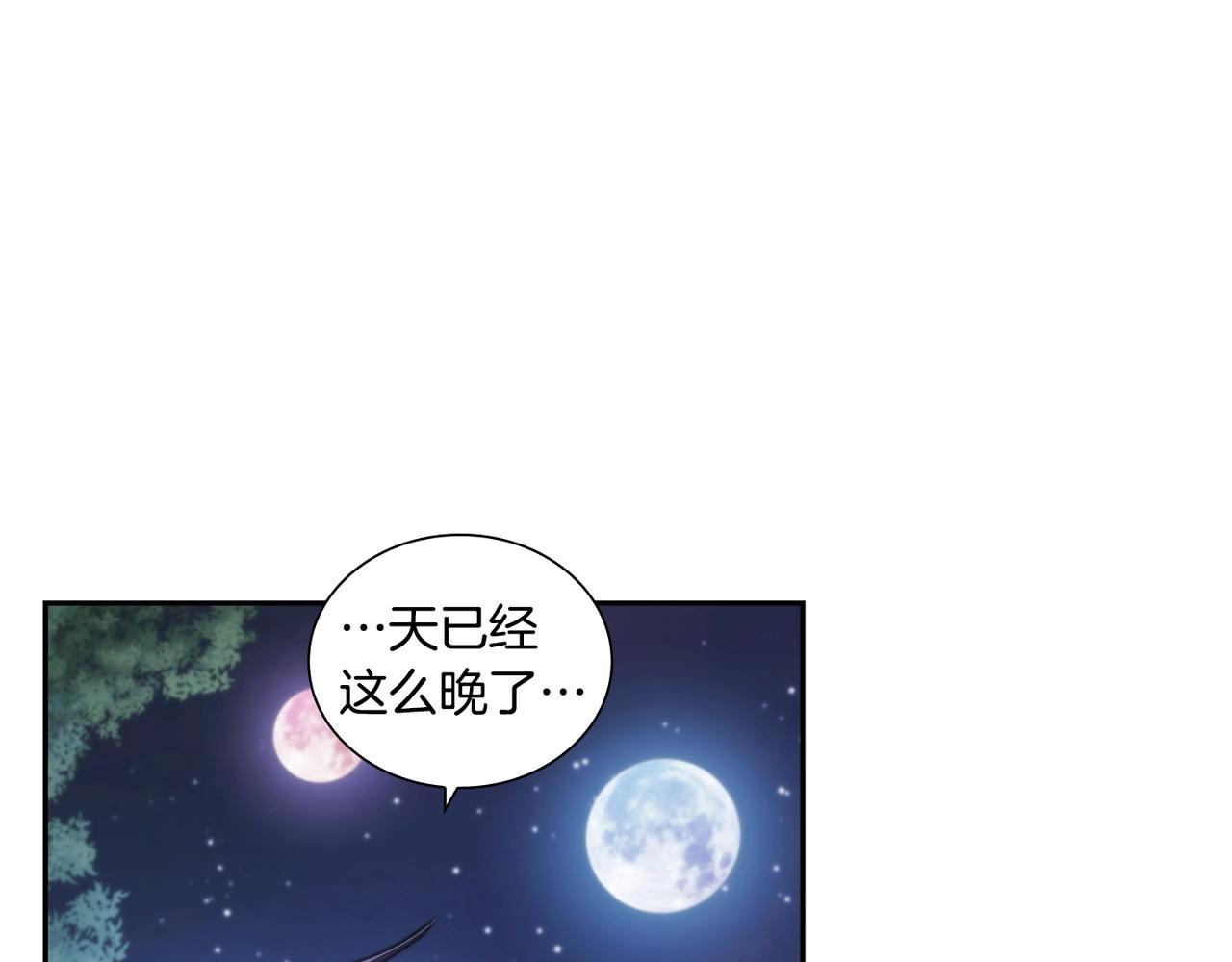 第38话 异乡人怀孕？63