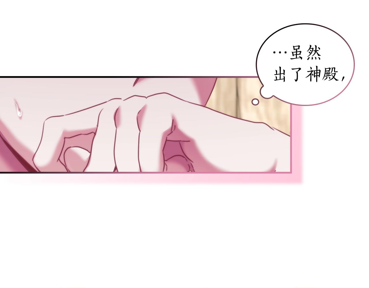 第27话 不知羞耻91