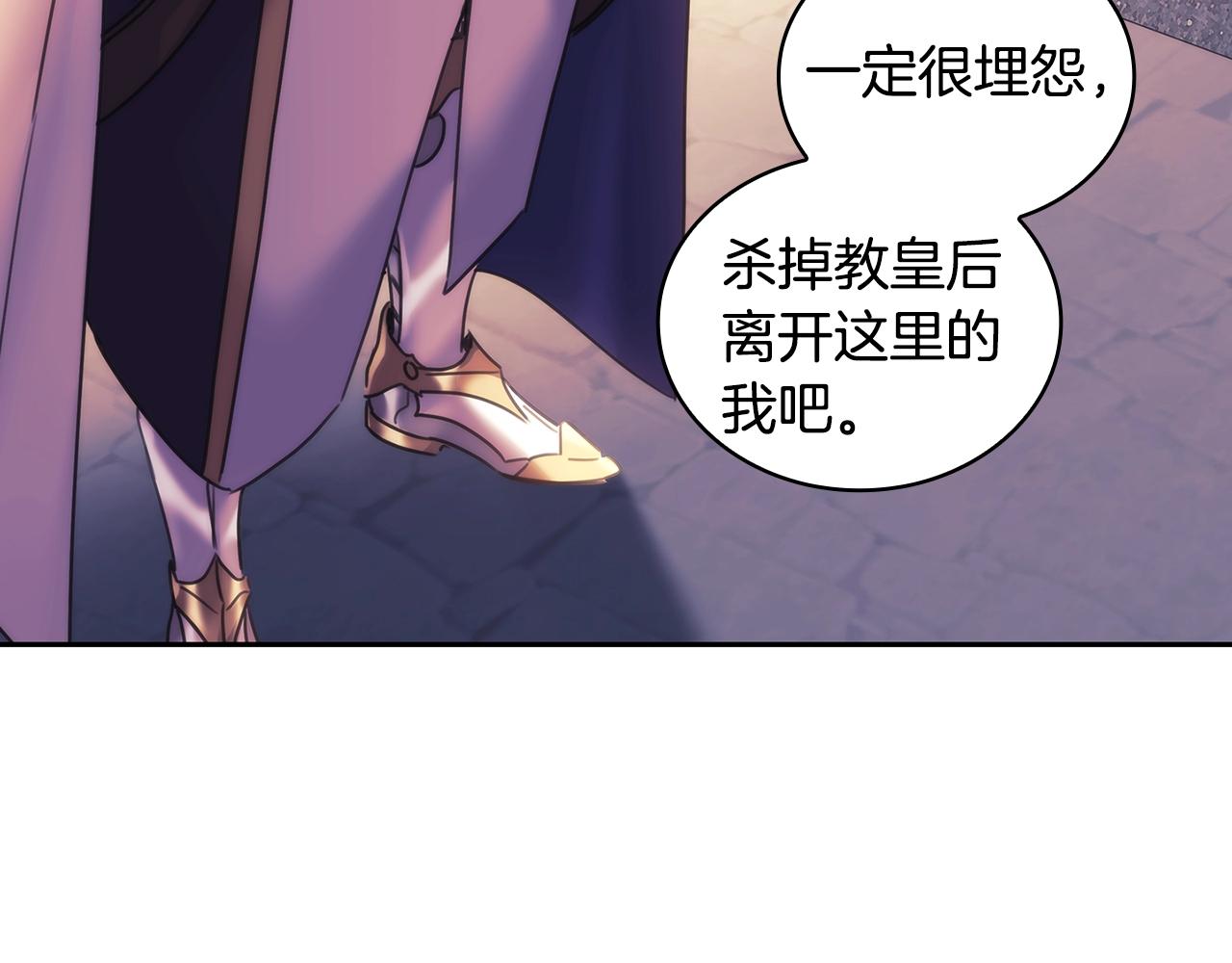 第55话真正的人生33