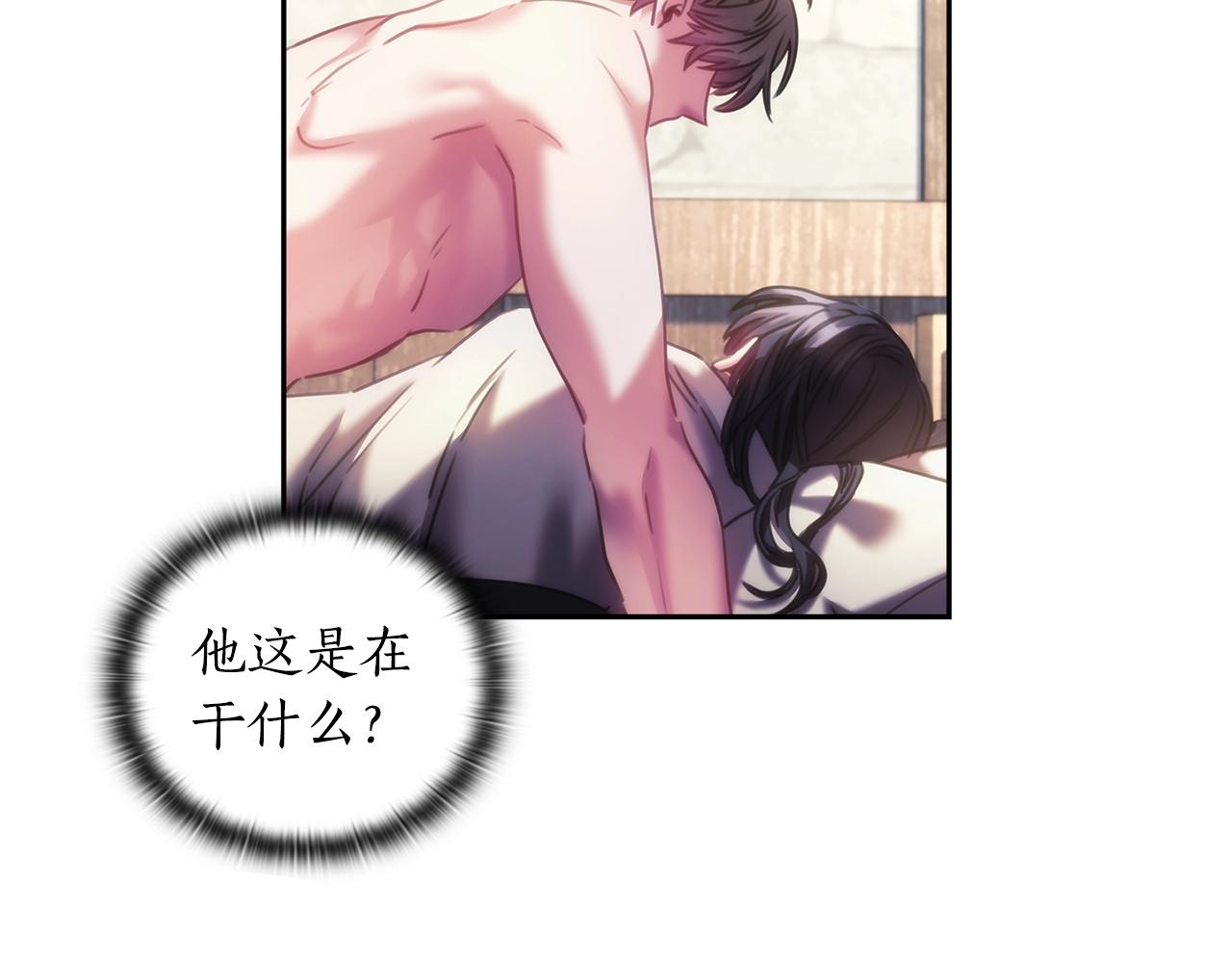 第27话 不知羞耻68