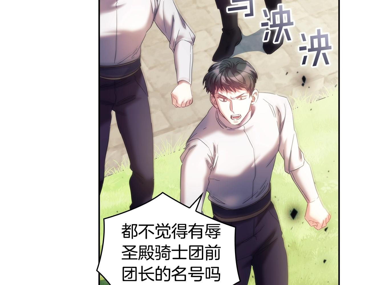 完结篇我愿意128
