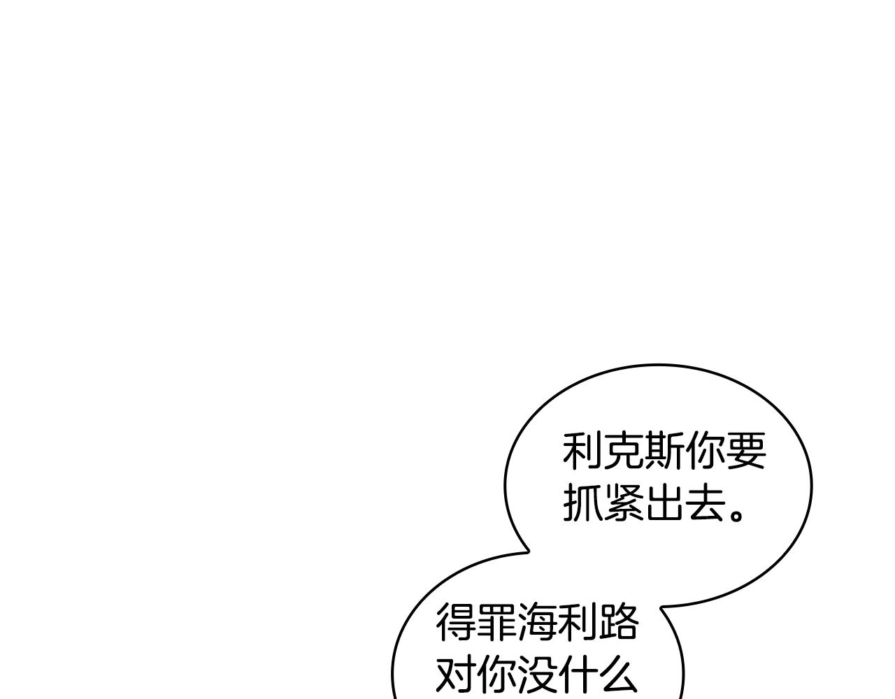 第43话 谁的孩子？46