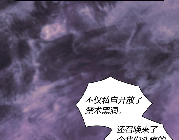 第22话 又是你？！109