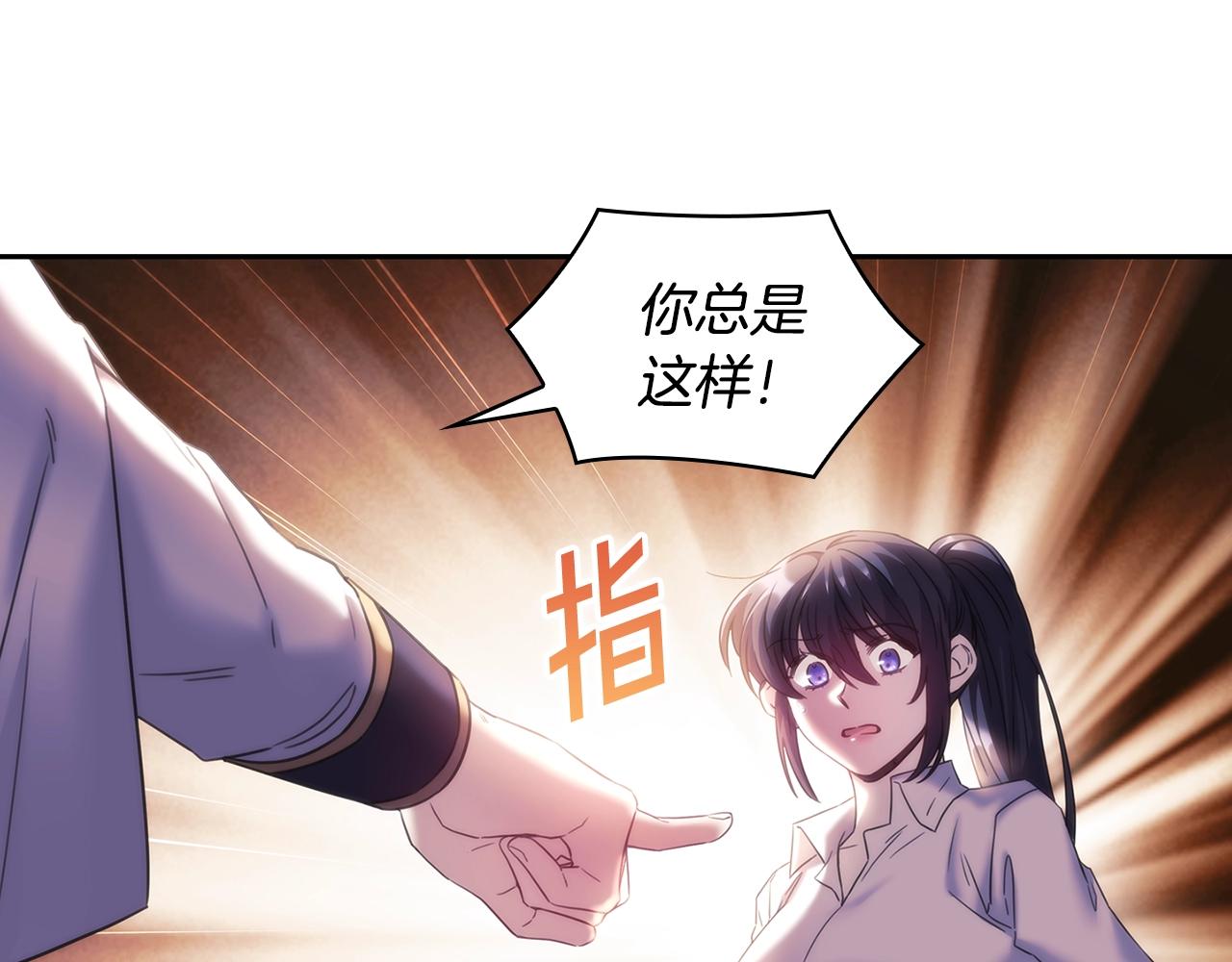 第59话 我只想活着95