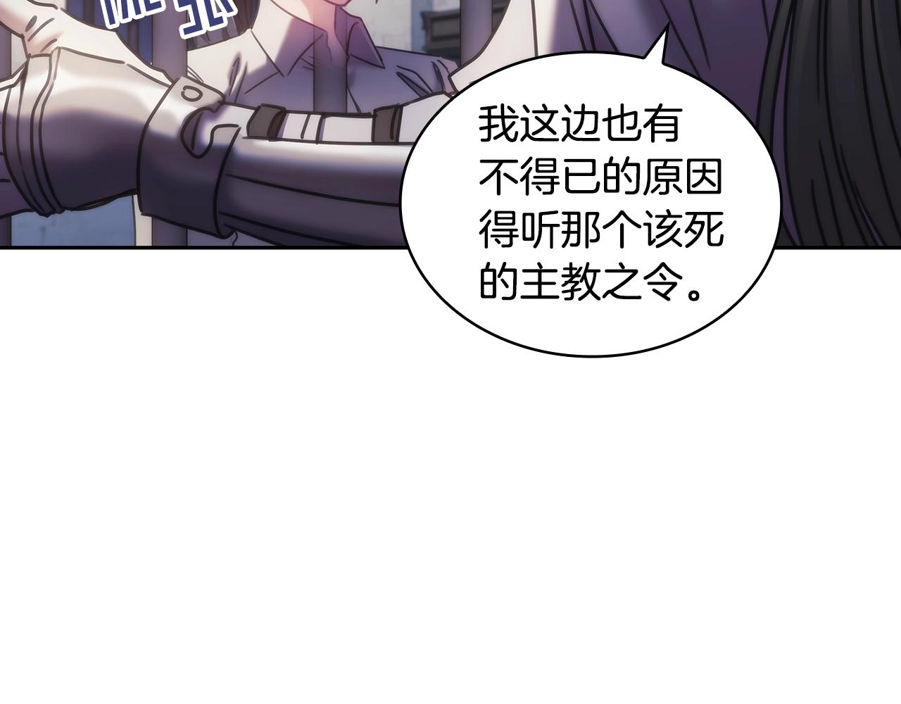 第46话 逃离之法83
