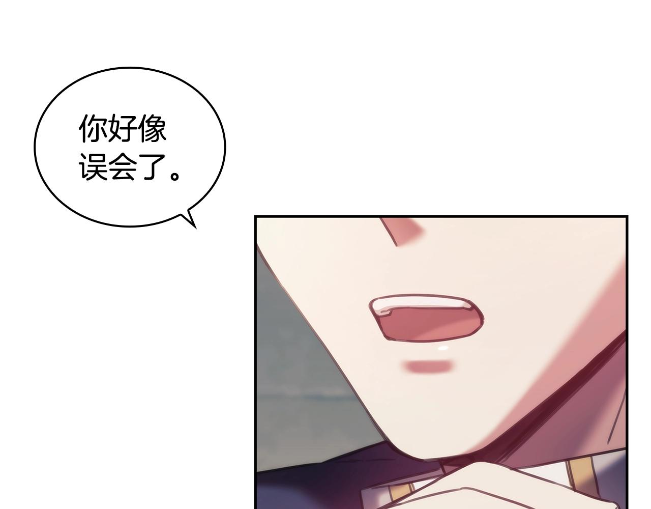 第32话 抉择79