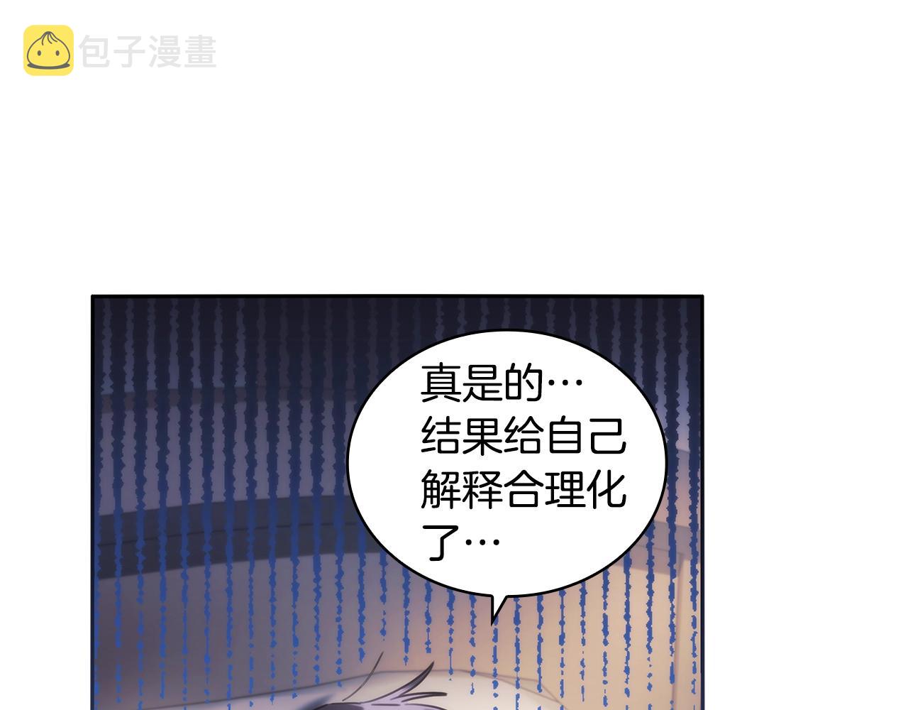 第48话为难的问题113