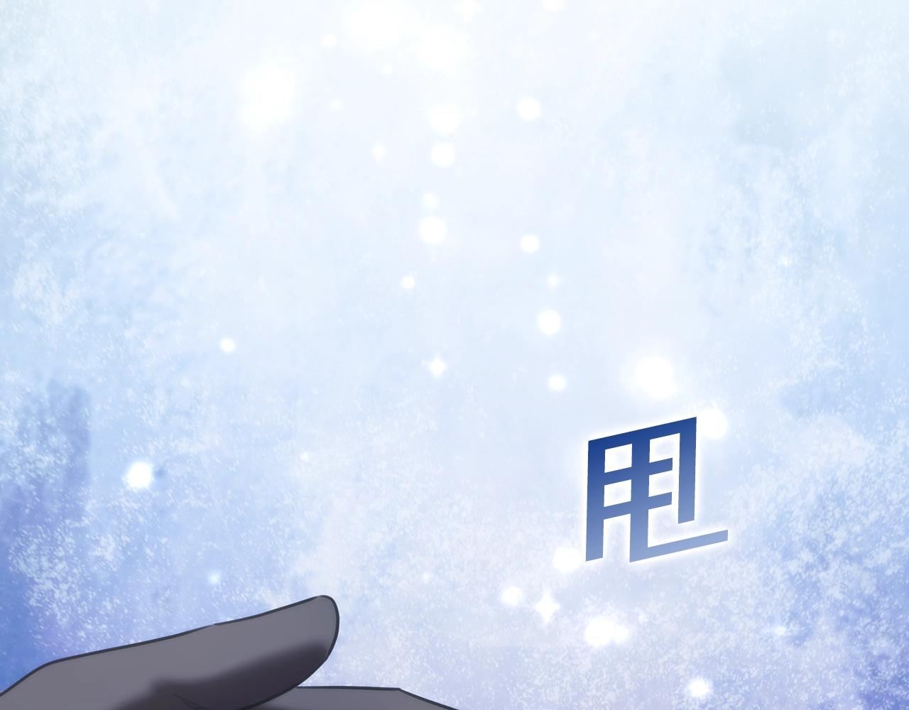 第43话 谁的孩子？35