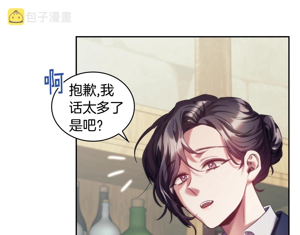第28话 失语的原因64