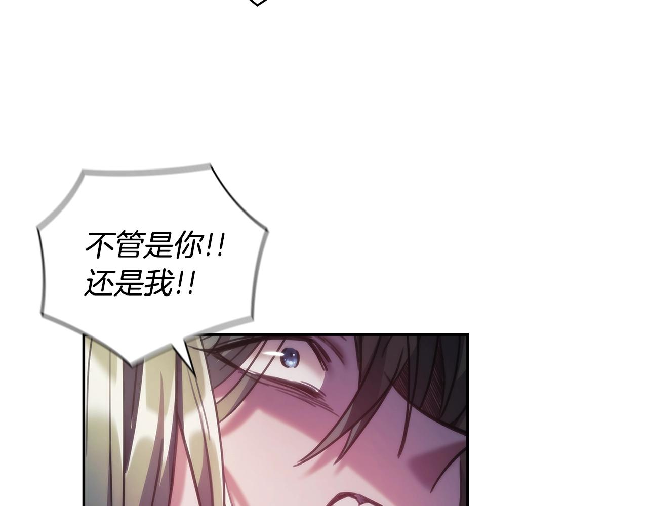 第47话 同类110