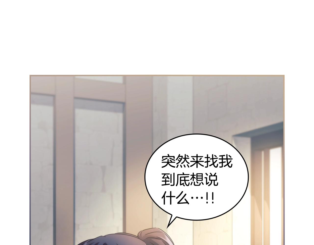 第58话 恳求34