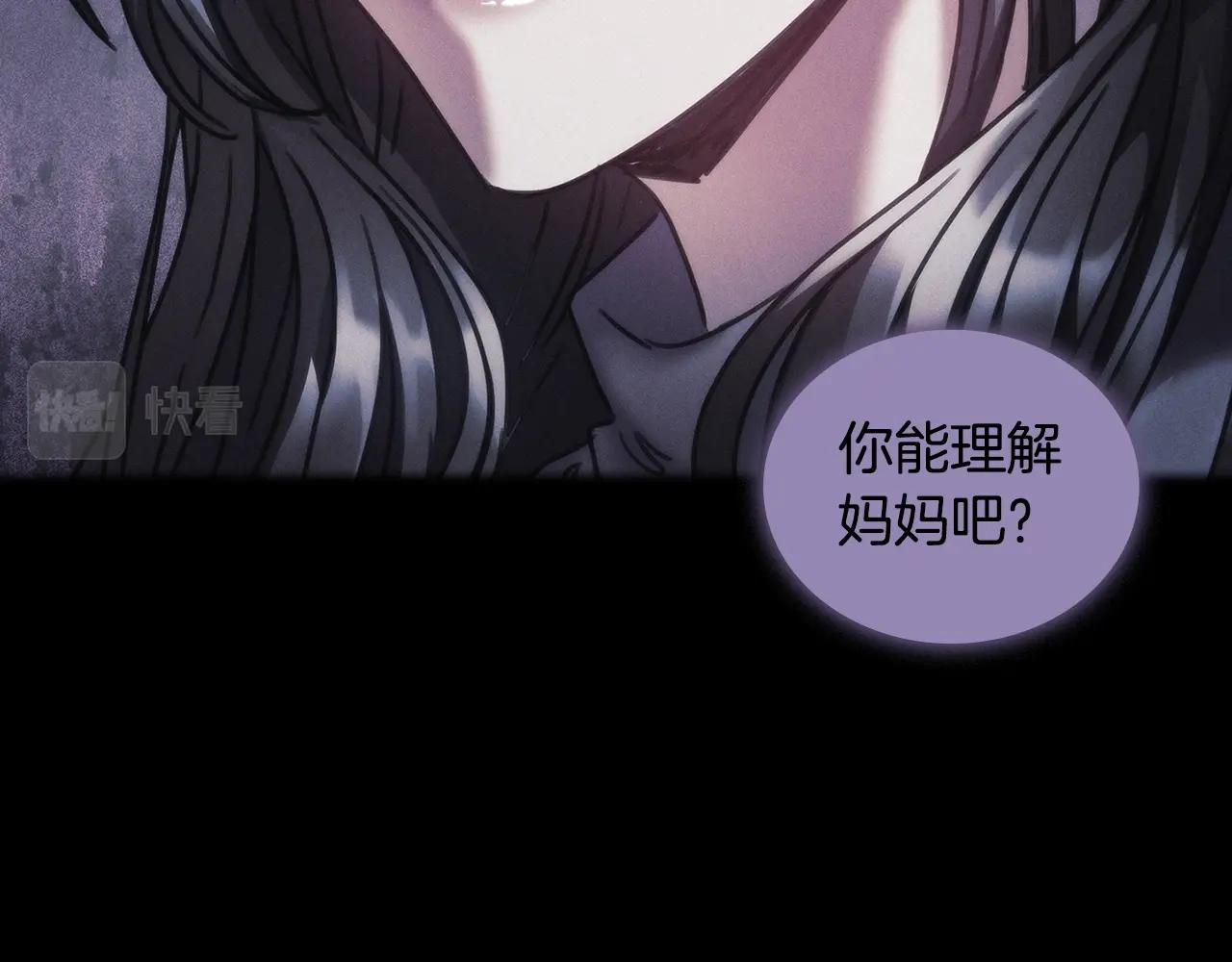 第35话  哑女能说话了137