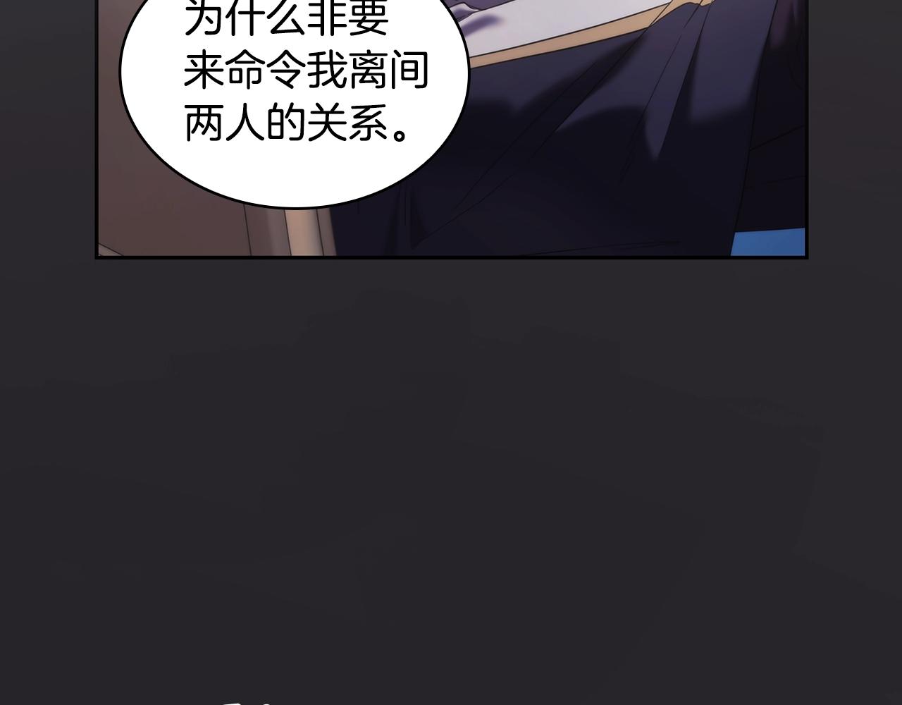 第47话 同类30