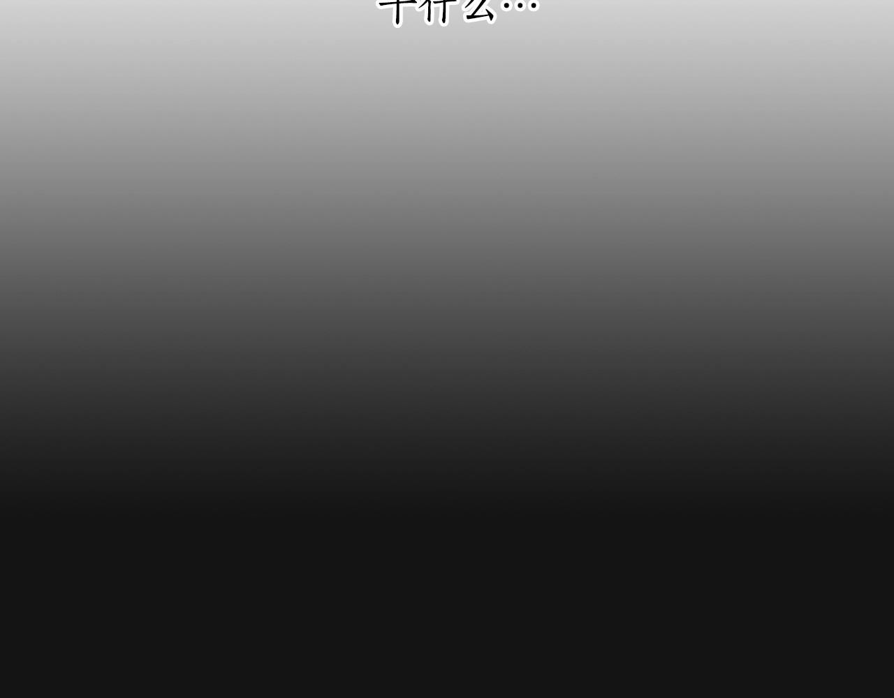第49话约会？15