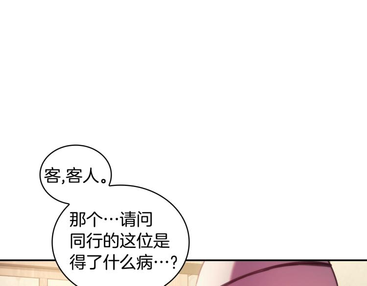 第24话 他是坏人吗？102