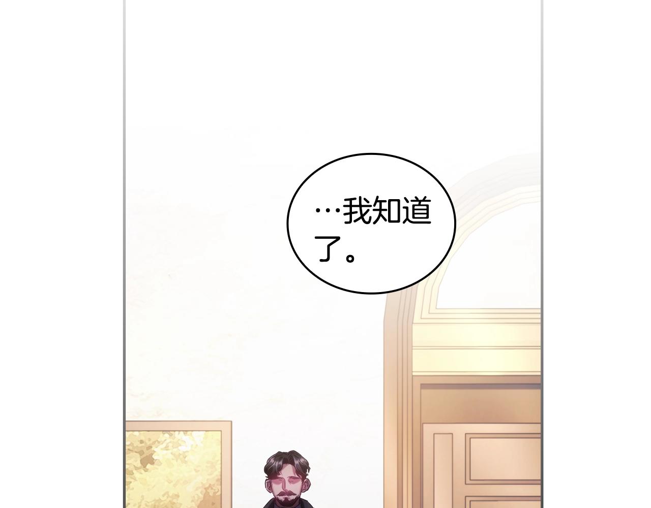 第48话为难的问题125