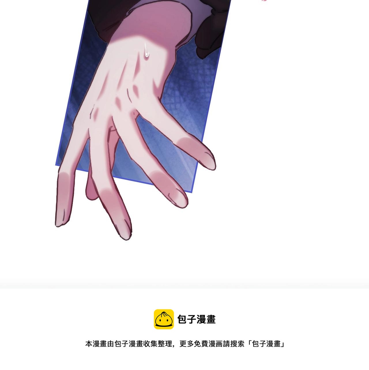 第50话坦白110