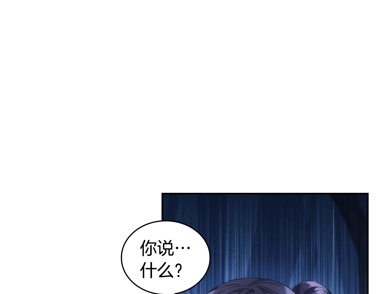 第39话 再遇变态男58