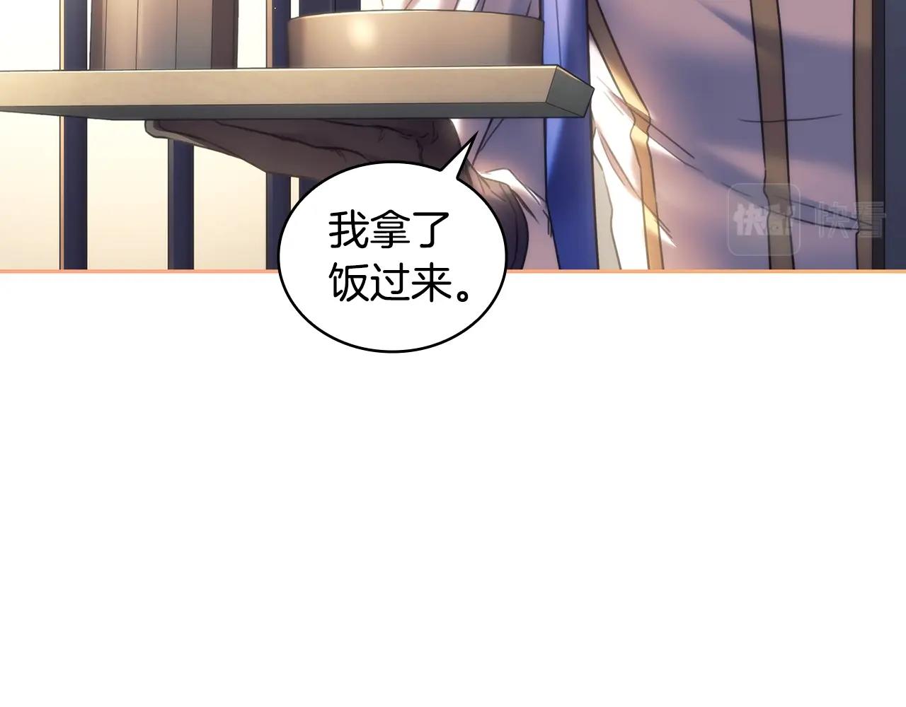 第54话 捉摸不透36