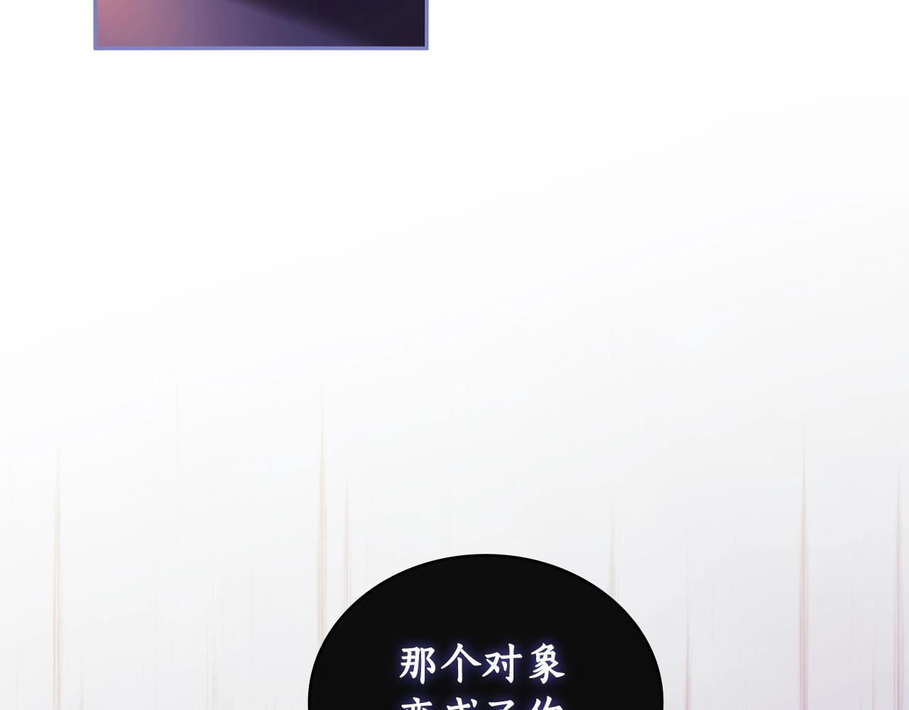 第51话守护我爱72
